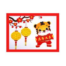 2022 New Years New Years Spring Festival tiger year children diy handmade to make kindergarten elementary school children button stickup