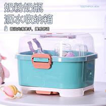 Put baby bottle storage box childrens tableware tableware storage storage box with lid drain rack dustproof baby supplies
