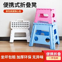 Outlet Thickened Plastic Folding Bench Portable Cartoon Folding Stool Home High Foot Adult Child Matza