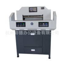 WD-5206PX electric manual control paper cutting machine thick layer cutting machine small tender file a4 cutting machine