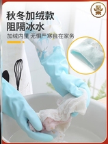 Winter housework dishwashing gloves female kitchen durable rubber plus velvet thickened laundry gloves household cleaning