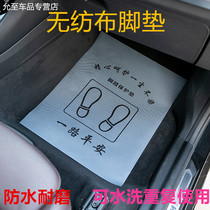 Car disposable non-woven fabric eco-friendly foot pad paper Alternative ox leather Pedalling Paper Car Wash 4S Shop Padded Foot Paper 50 sheets
