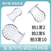 babycare baby food fruit and vegetable bite bag silicone play Lemo tooth stick baby eating fruit auxiliary machine