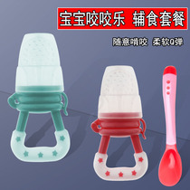 Baby eat fruit artifact baby food bite bag fruit and vegetable music bite gum molar stick pacifier fruit food supplement