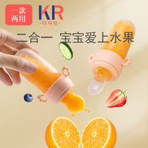 Childrens baby baby food bite bag fruit and vegetable supplement bag silicone molar stick baby eat fruit music molar stick