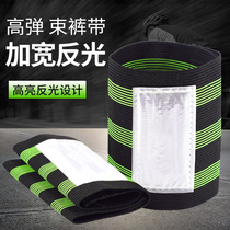 Bike Widening Bunches Pants With Bikes Mountain Bike Outdoor Sports Tied Leggings With Road Car Ride Accessories Grand Total