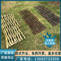 Outdoor antiseptic bamboo fence fence garden fence plant climbing rattan flower stand bamboo fence