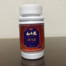 The Ruyi spirulina spirulina