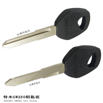 Applicable to Suzuki Lichi GW250 key blank car electric door lock key motorcycle key blank left and right slot key