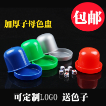 High-grade color cup bar ktv sieve cup thickened with base fall-resistant color cup color cup thickened flick cup