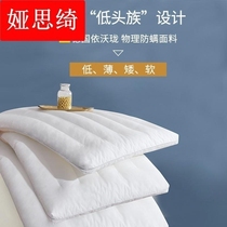 Sleep-assisted neck-care pillow single-thin pillow-pillow-baby childrens double breathable household