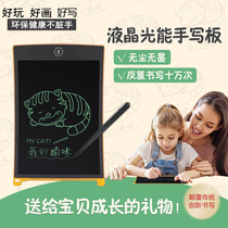 New LCD writing board 8 5 inch childrens graffiti painting small blackboard draft electronic writing board 8 5 inch with lock light energy writing board hand drawing board non-magnetic dust-free drawing environmental protection puzzle