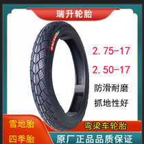 Anti-slip snow tires bending motorcycle 2 50-17 vacuum tire 2 75-17 tire 250 275-17 vacuum tire