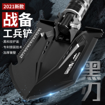 Engineering and military shovel military shovel outdoor equipment Chinese military version of the fishing car multi-function tool manganese steel padded hoe