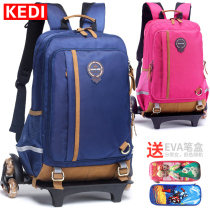 Childrens lever school bag 8-12 years old male and secondary school students six rounds climbing stairs detachable boy 2-3-5 grade 4-6 girls