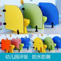  Kindergarten childrens toilet squatting baffle toilet urinal cartoon partition squatting toilet color partition hanging toilet factory