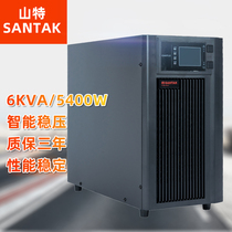 Shante C6KS UPS uninterruptible power supply 6KVA 5400W host online external battery room monitoring