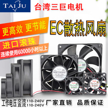 Taiwan Giants EC heat radiating fan 220 V110V 12038 12025 9238 9225 8038 6025