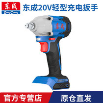 East Adult Electric Wrench Bare Metal 18V20v Battery Charger 02 02 03-18 298 Lithium Electric Wrench Universal East City