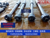 Inlaid hard alloy counter-countersink countersink drill anti-countersink drill quick-change countersink cutter reverse broach
