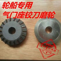 Ship internal combustion engine marine diesel engine valve carbide seat reamer diamond grinding wheel can be single-equipped
