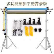 Manual background shaft photographic equipment gantry studio Studio scroll lifter background paper cloth lamp background frame