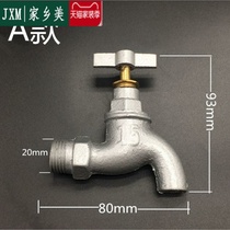 Home iron taps 4 points Pink engineering the old-fashioned galvanized cast iron tap slow outdoor tap water mouth