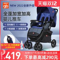 gb good child stroller can sit on the high landscape full canopy widened strong shock absorber treasure car foldable C400