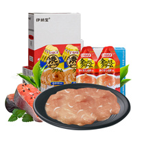 Cat Wet Food Innatreasure Wonderful Cat Snack Gold Taste Nutraceutical postoperative Nutrition 30g * 96 Bags Whole Boxes