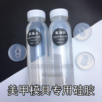 Super transparent jelly liquid silicone nail mold Flip mold headset mold