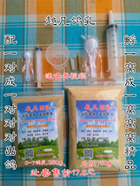 Dove milk 0-7 0-7 days 7-30 days 2 catches of nursery milk powder artificially incubated to feed young pigeon feed ornamental letter doves