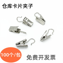 Warehouse card clip Shelf label card clip Material goods identification card clip Material card storage card hook clip