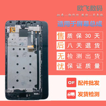 Screen assembly pro6s m570c Q-S pro7 mx6 mx5 m792q inner and outer screen