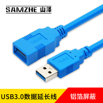 Shanze usb3 0 extension cord male to female mouse keyboard U disk extension cable 1 meter 2 meters 3 meters