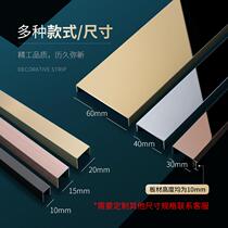 Black titanium stainless steel decorative lines U-shaped groove ceiling background wall floor edging rose gold t-shaped bead