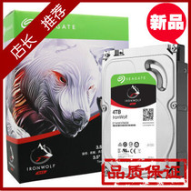 Seagate / Seagate st4000vn008 5900 to 64M coolwolf 4T Enterprise Network NAS hard disk 4tb