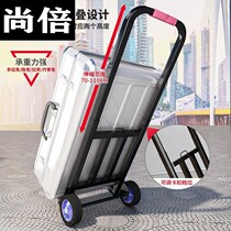 Folding hand car Household shopping cart Luggage king handling shopping trailer Portable pull rod car