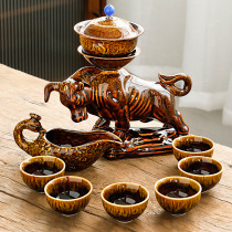 Bullgas rotating water automatic tea set creative ceramic set Niu Zuo Qiankun stone grinding anti-scalding tea maker