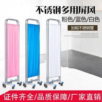 Screen partition curtain Movable stainless steel thickened hospital clinic beauty salon Fabric occlusion curtain pulley barrier folding