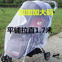 Web cover baby cottage window toddler general purpose pamphlet yarn baby cart handbarrel net anti-mosquito