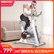 Inerjian home sports bike exercise exercise bike indoor equipment weight loss pedal gym sports bike