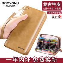Card wallet integrated male fine upscale 2022 new large capacity multi-clamping genuine leather containing business card card bag men