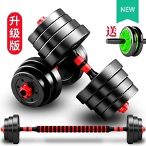 Wristband armour adjustable small youth middle school students dumbbell men equipment fitness home set
