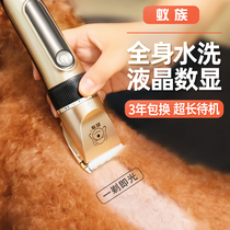 Pet electric clipper dog shaving cat teddy dog hair electric haircut professional hair pusher artifact electric tweeter