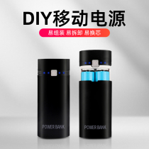 CFAY welding free of 2 knods 18650 Mobile power box Large capacity charging ppel housing assembly battery DIY kit