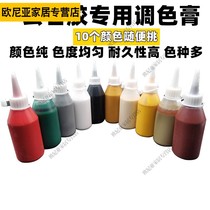 Stone color paste Toner marble marble glue repair color paste resin glue repair pigment color