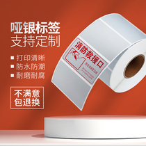 Asian silver paper self-adhesive waterproof and oil-proof pet tear-resistant glossy printing sticker Handwritten custom matte silver PET label