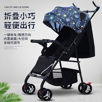Hyun-tigao landscape baby stroller super light portable can sit can lie down folding shock absorber baby umbrella car childrens car