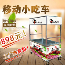 Snack cart cart stalls small carts folding commercial stalls multifunctional stalls night market mobile dining carts
