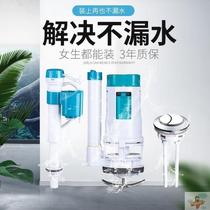 Old-fashioned water tank universal inlet valve fittings drain valve flush toilet toilet lid flush water valve full